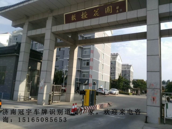 枣庄河口蓝牙道闸系统，垦利道闸挡车器